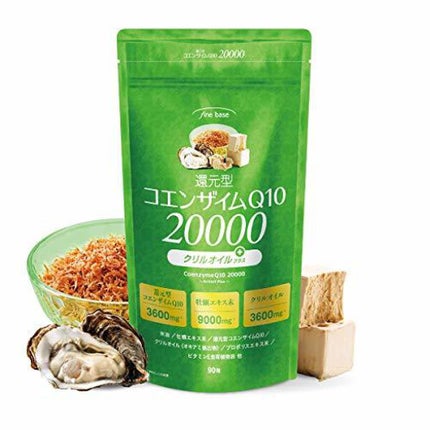 fine base コエンザイムQ10 20000クリルオイル+