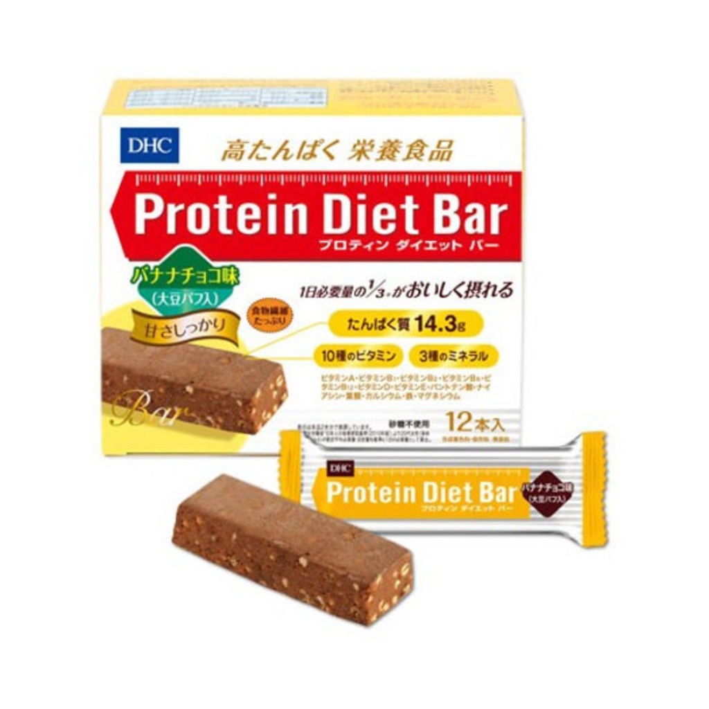 プロティンダイエットバー DHC