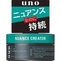 UNOニュアンスクリエイター