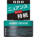 UNO ニュアンスクリエイター