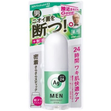 エージーデオ24 メンズデオドラントスティック (スタイリッシュシトラス)