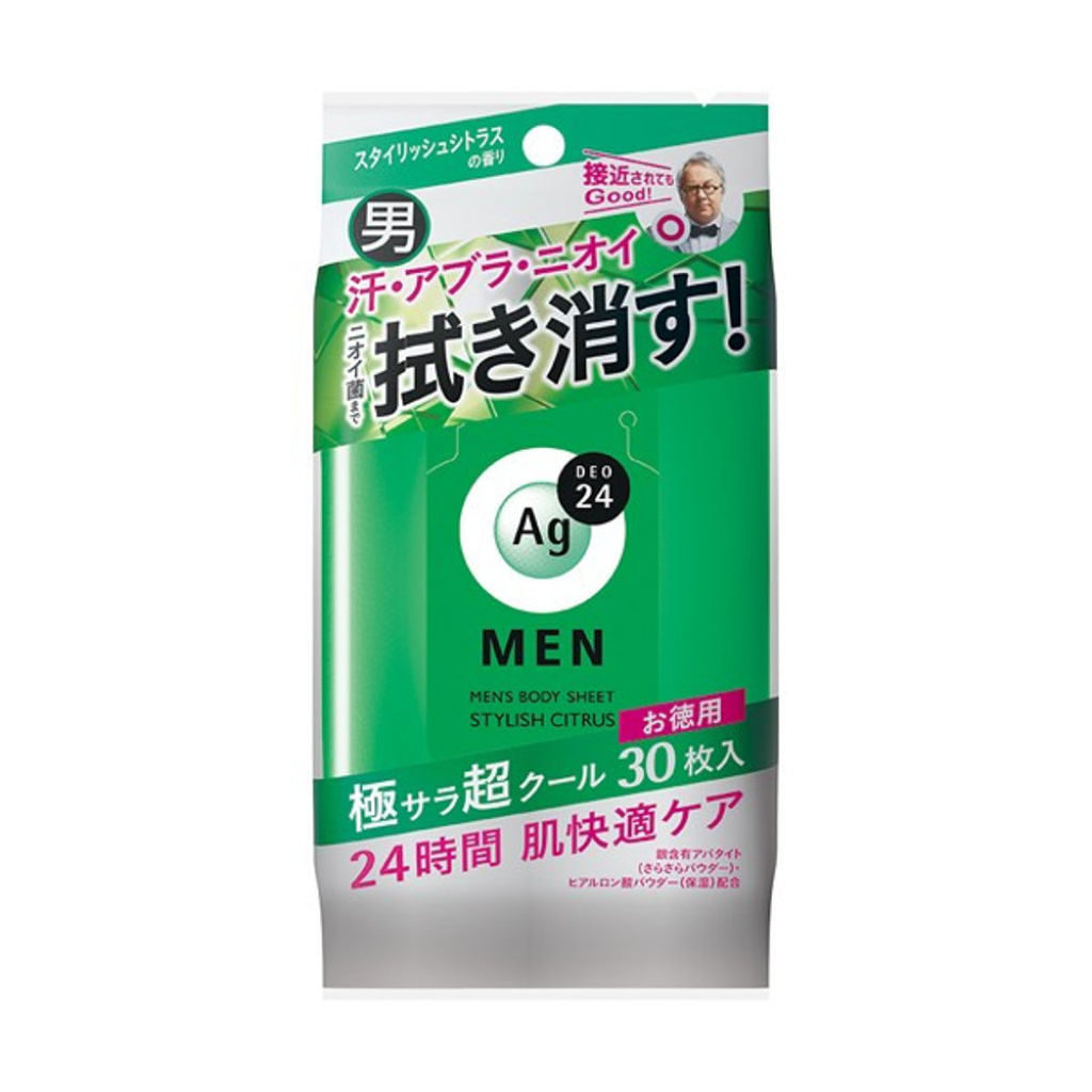 エージーデオ24 メンズボディシート Nb (スタイリッシュシトラス)