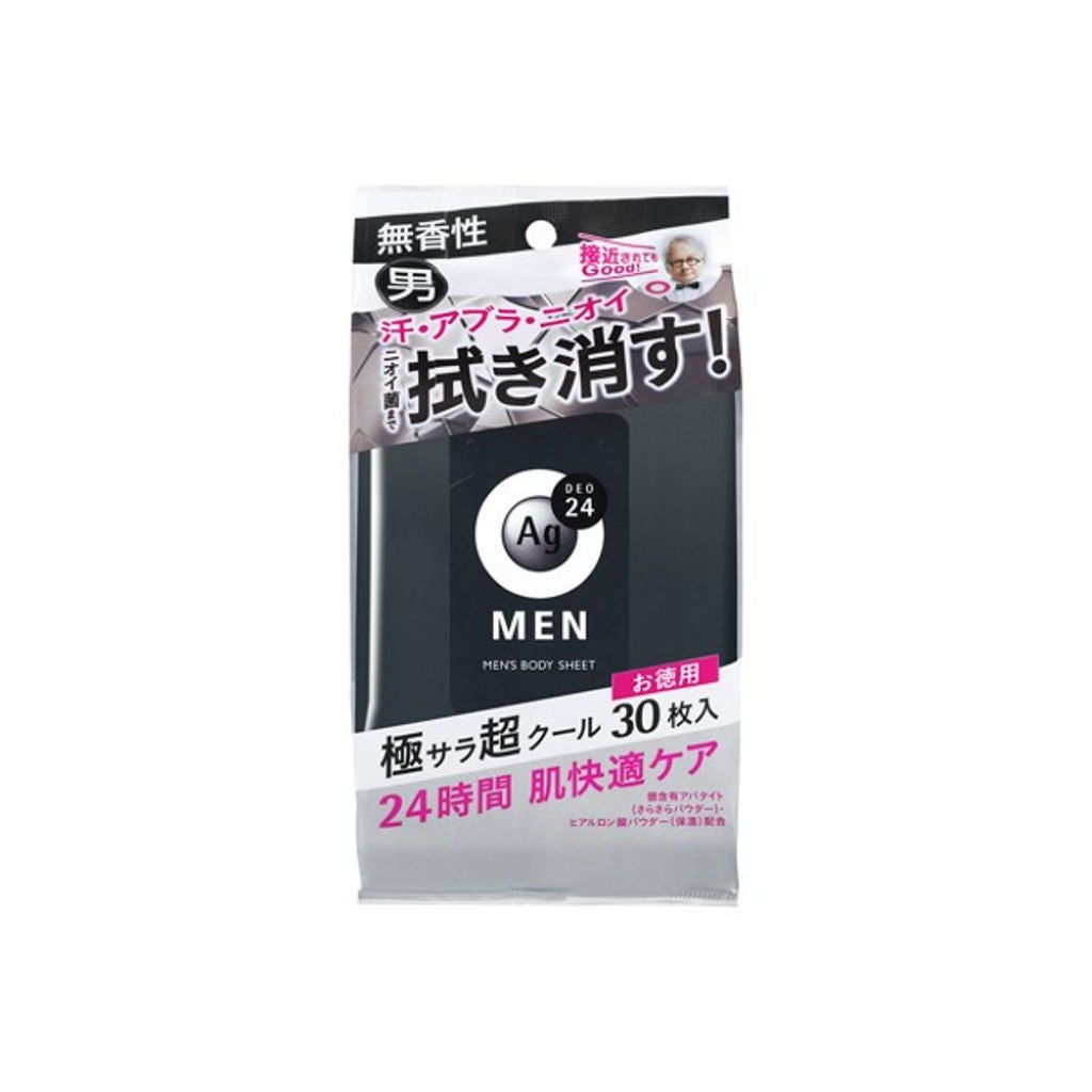 メンズボディシート Nb (無香性) エージーデオ24