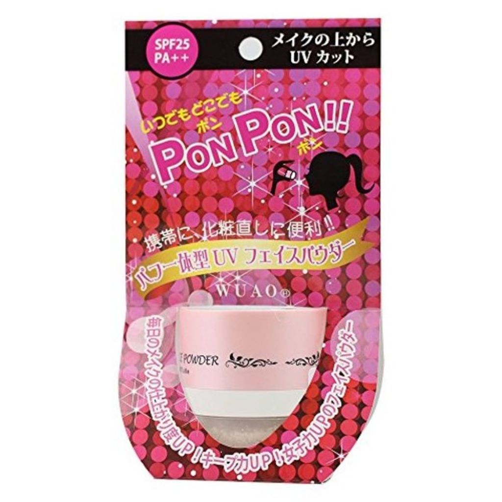 WUAO UVフェイスパウダー