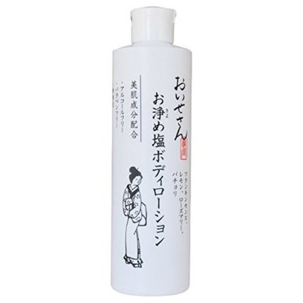 おいせさん お浄め塩ボディローション