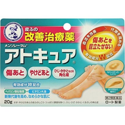 ロート製薬 メンソレータム アトキュア(医薬品)