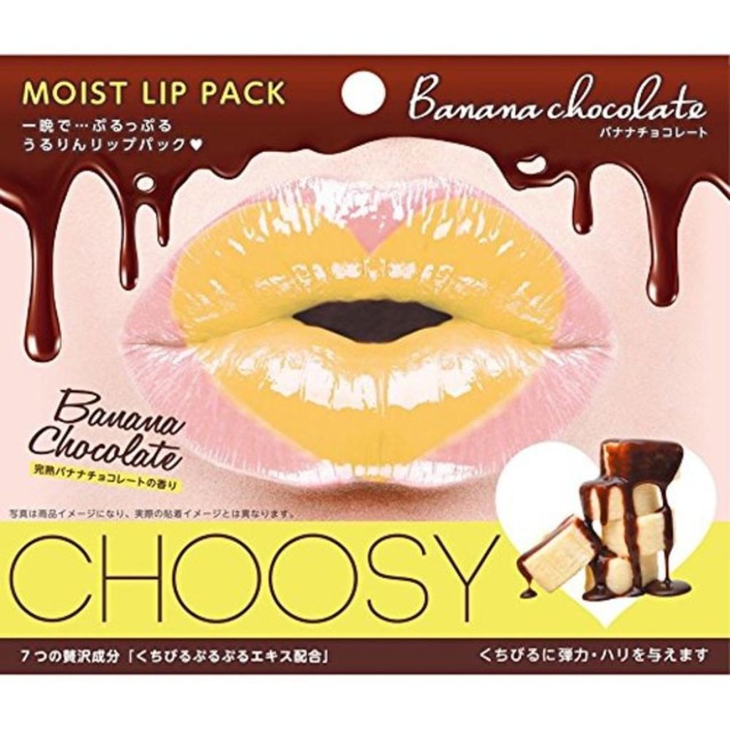 CHOOSY ハイドロゲルリップパック バナナチョコレート