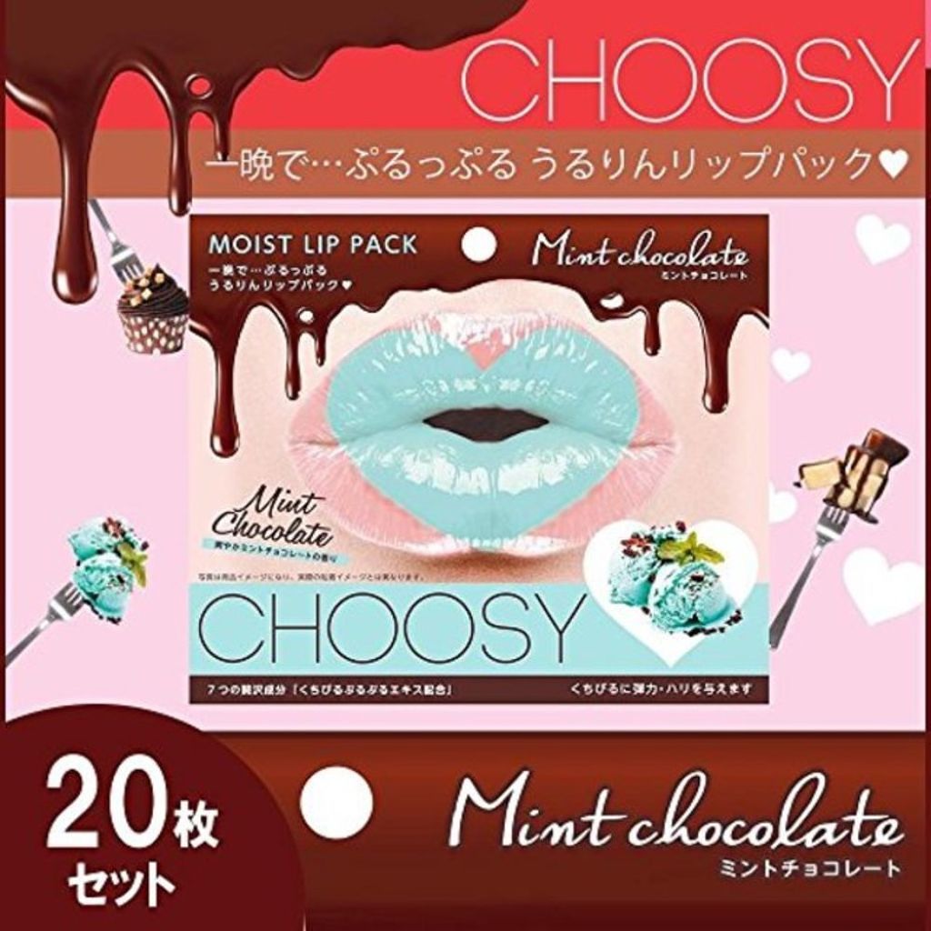 CHOOSY ハイドロゲルリップパック ミントチョコレート