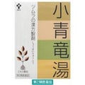 小青竜湯 / ツムラ