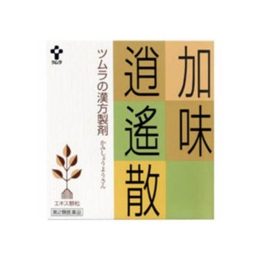 加味逍遥散 カミショウヨウサン(医薬品) ツムラ