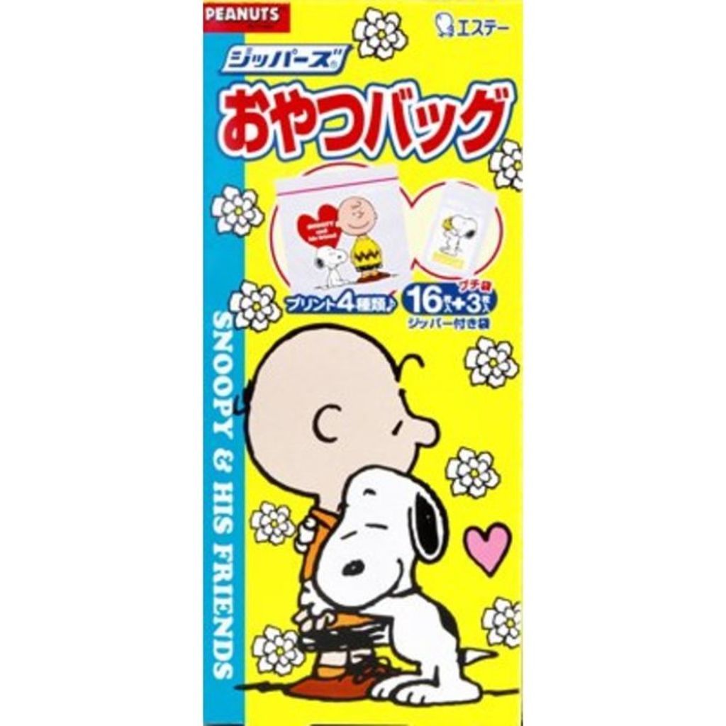 エステー ジッパーズ おやつバッグ