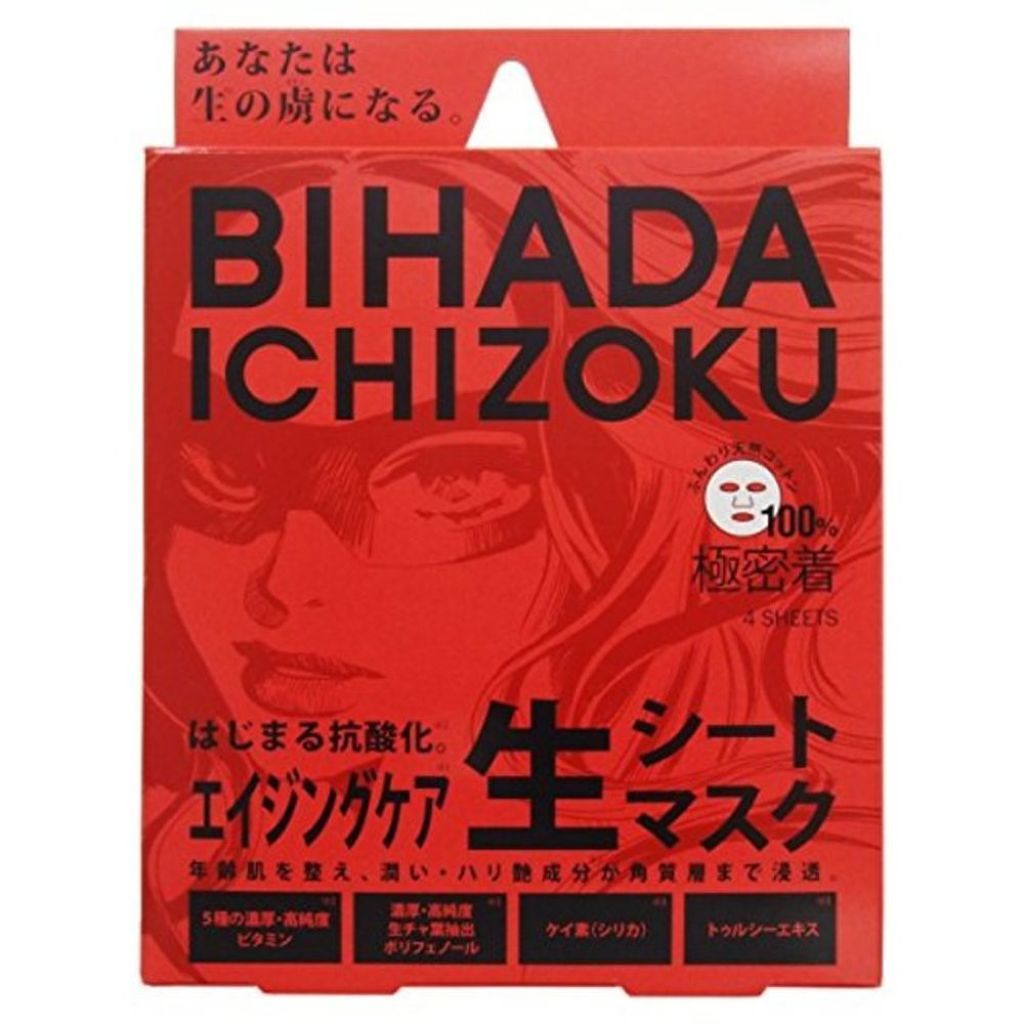 美肌一族 BIHADA ICHIZOKU エイジングケア 生シートマスク 朱音沢月
