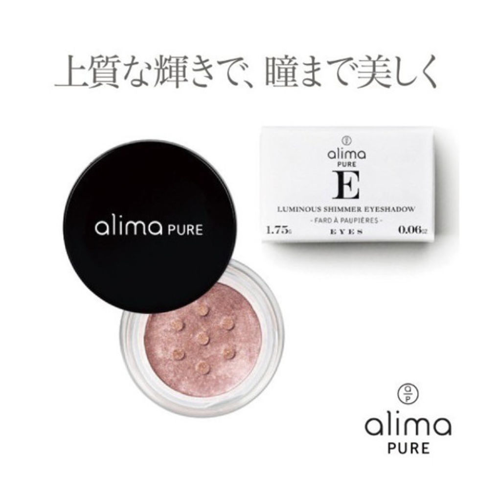 アリマピュア Luminous Shimmer Eyeshadow