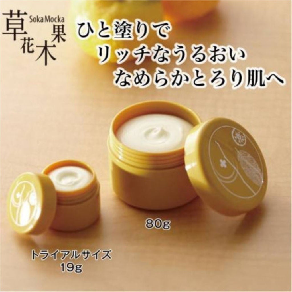 ゆずの恵み クリームバーム 草花木果