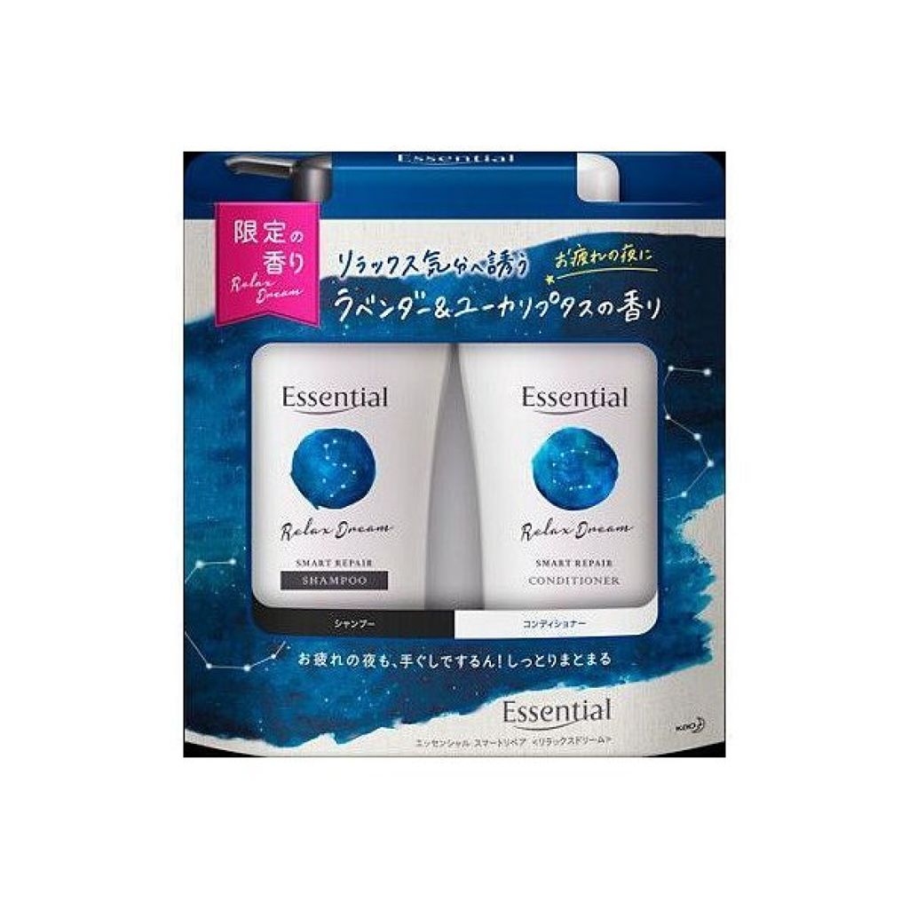 エッセンシャル スマートリペア シャンプー&コンディショナー ラベンダー&ユーカリプタスの香り