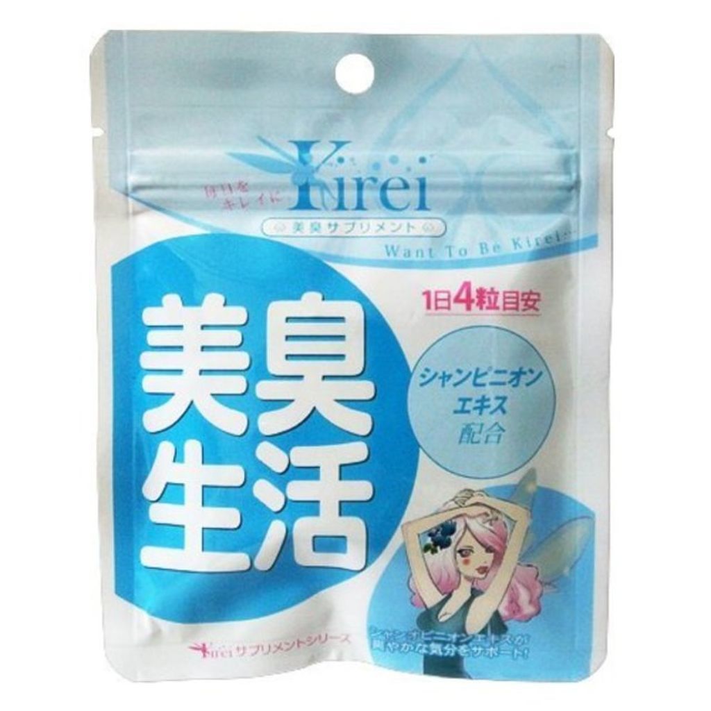 Kirei 美臭生活