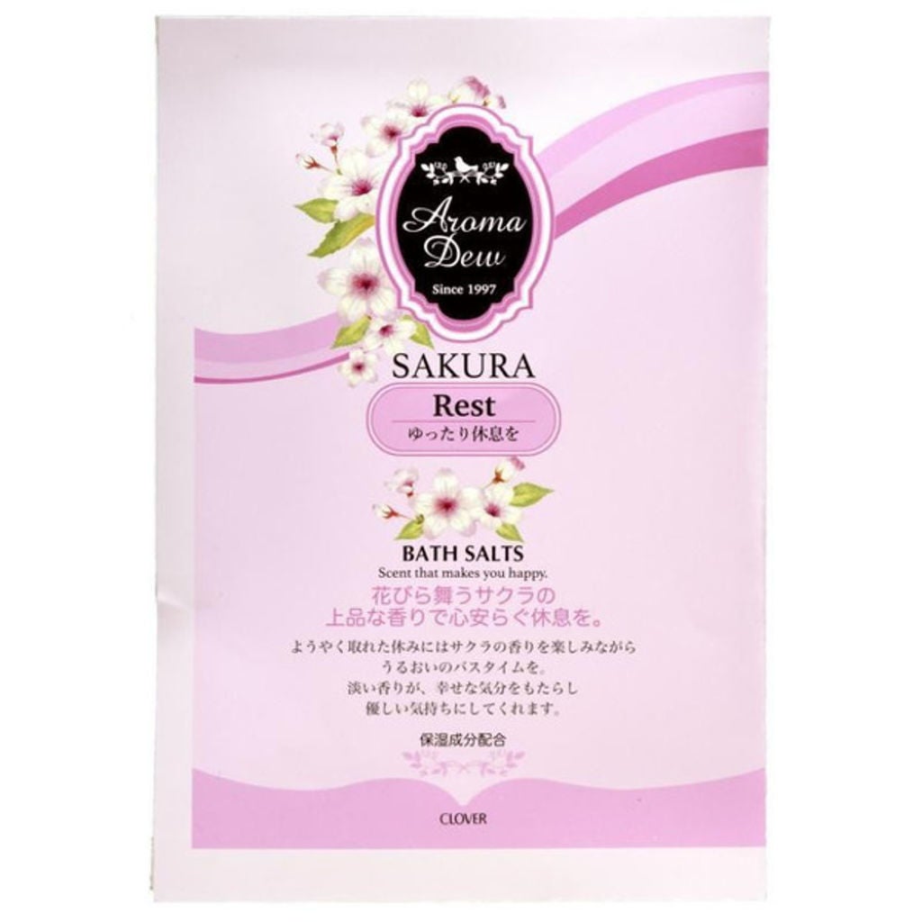 バスソルト サクラ アロマデュウ