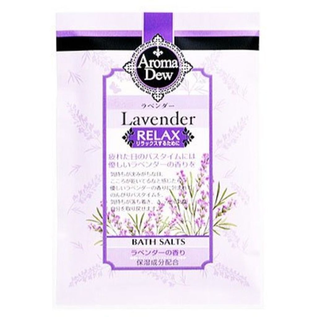 アロマデュウ バスソルト ラベンダー