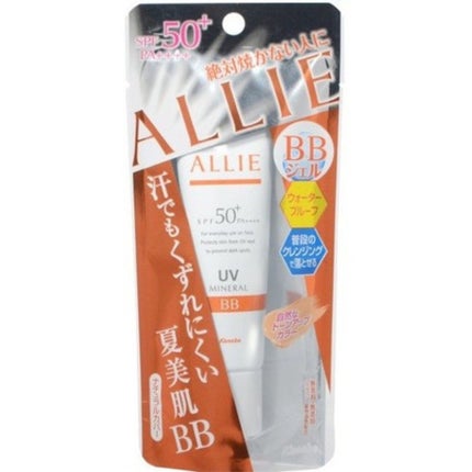 アリィー エクストラUVジェル(ミネラルBB)