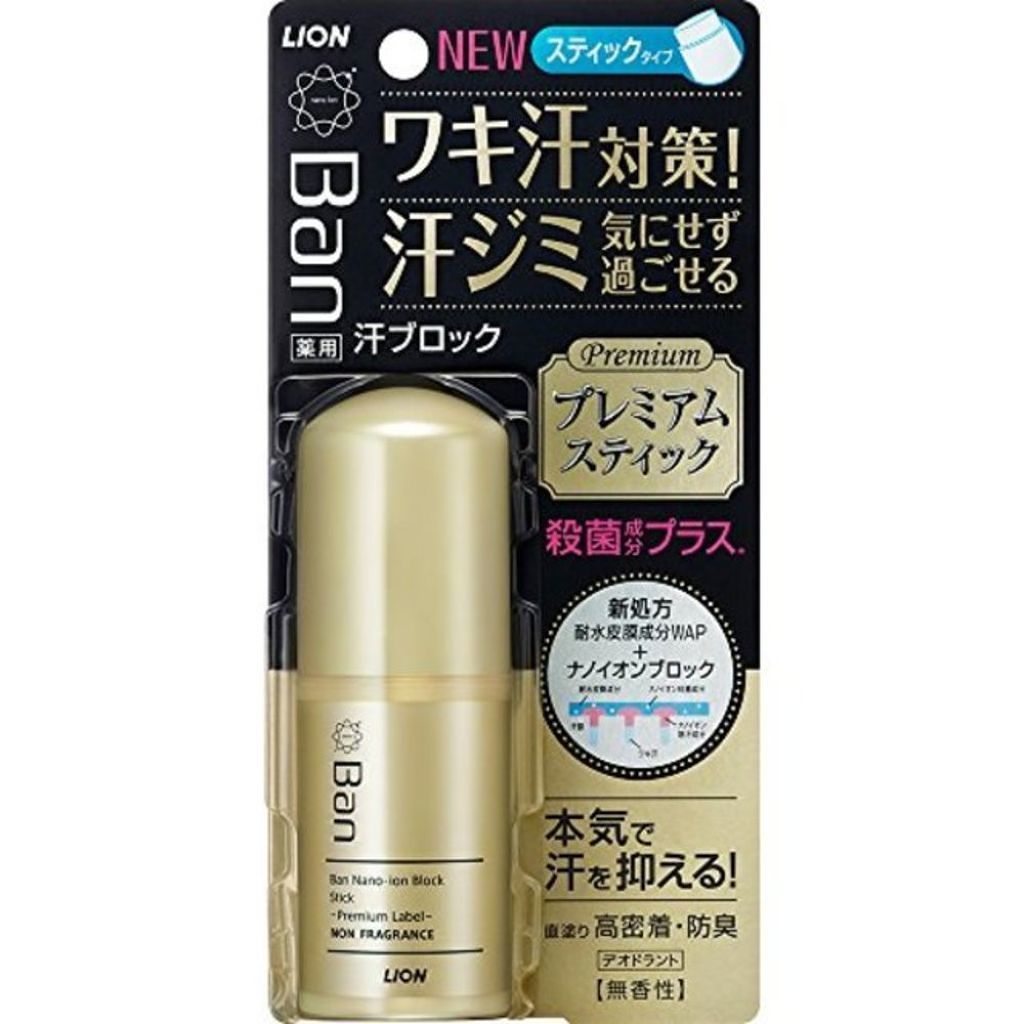 汗ブロックスティック プレミアムラベル Ban