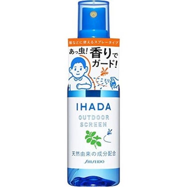 アウトドアスクリーン IHADA