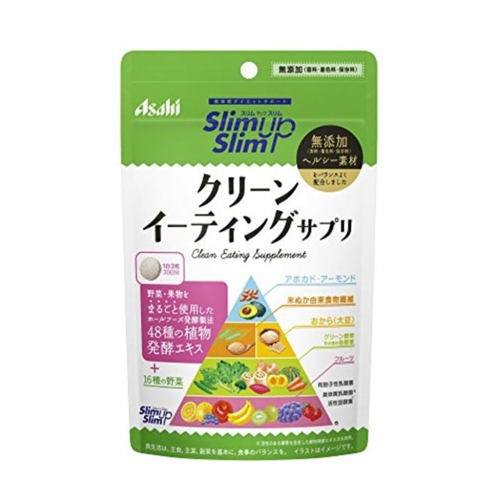 クリーンイーティングサプリ スリムアップスリム