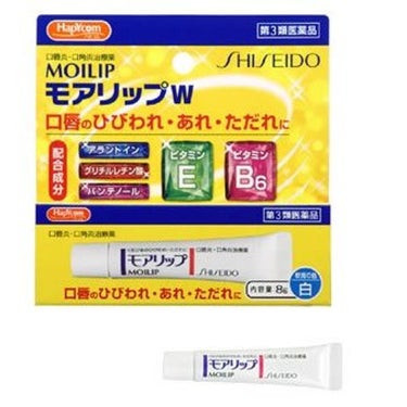 モアリップｗ(医薬品) 資生堂薬品