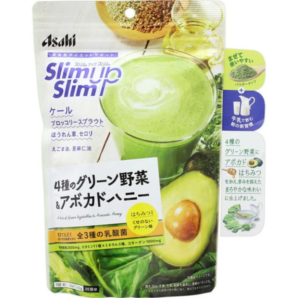 4種のグリーン野菜&アボカドハニー スリムアップスリム