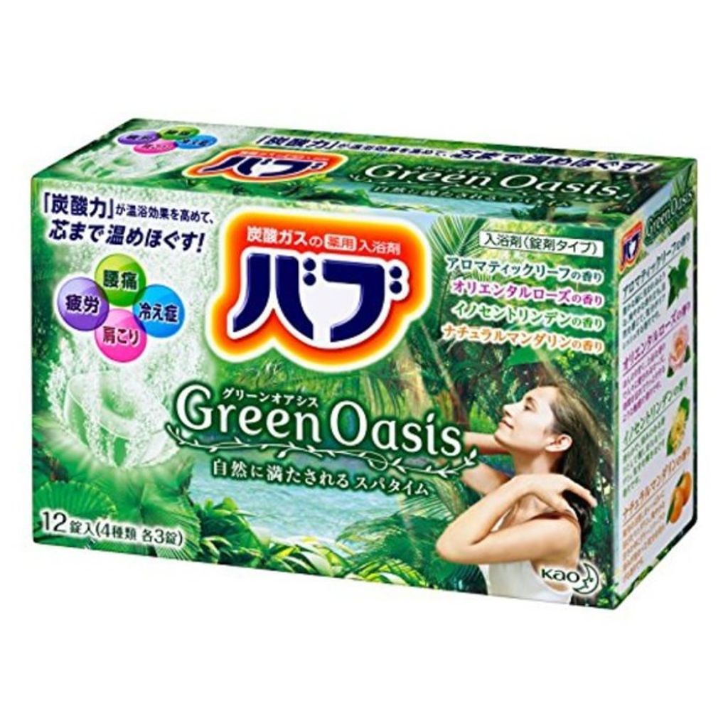 グリーンオアシス バブ