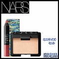 NARS サンシーカー リップ&ライトデュオ