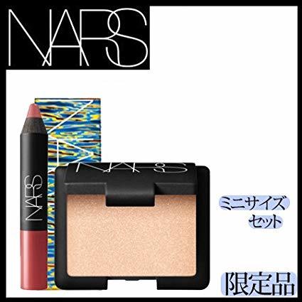 NARS サンシーカー リップ&ライトデュオ