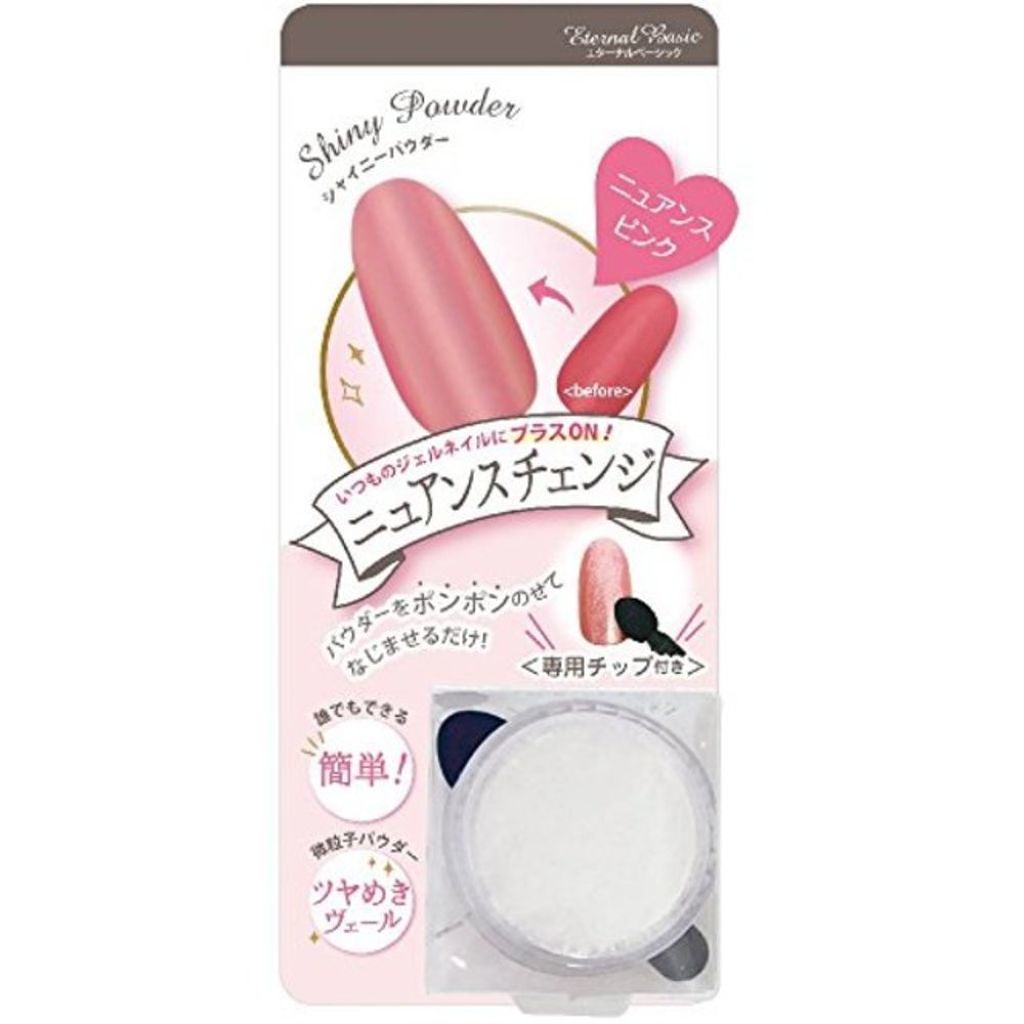 EB シャイニーパウダー eternal basic