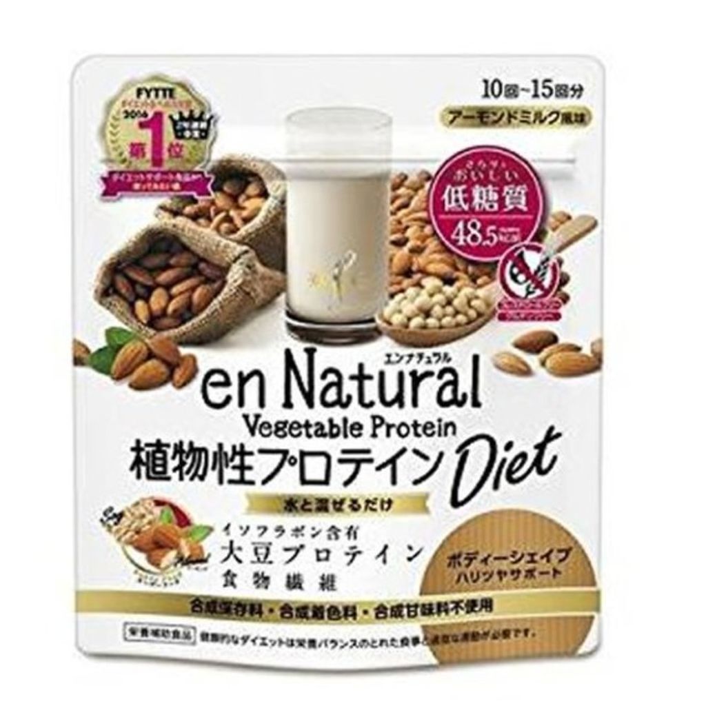 植物性プロテインダイエット エンナチュラル