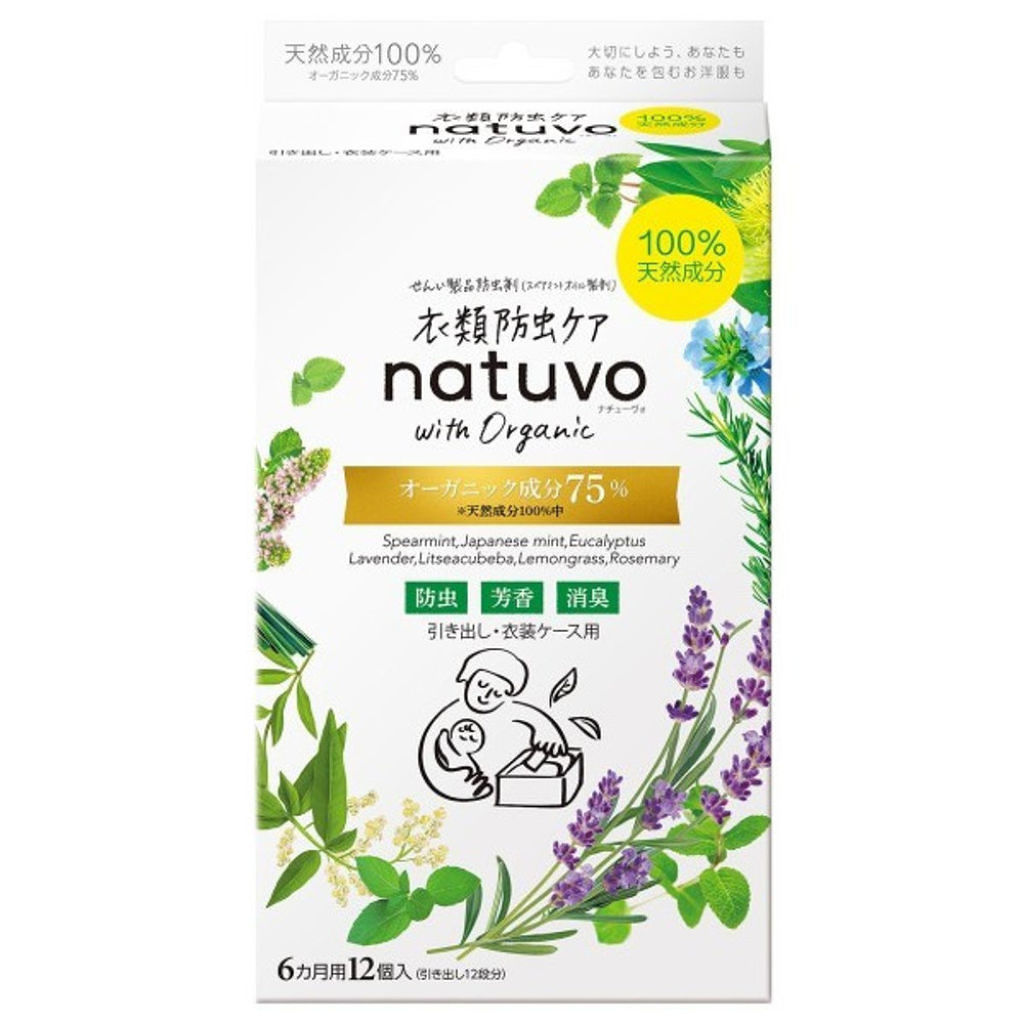 衣類防虫ケア natuvo 引き出し・衣装ケース用 / アース製薬