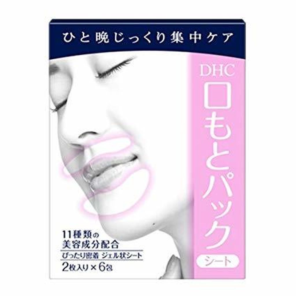 口もとパックシート DHC