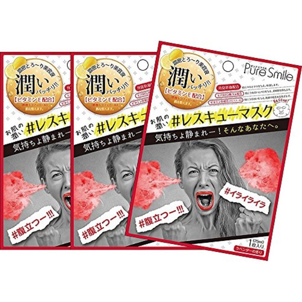 Pure Smile RSCマスク ラベンダーの香り