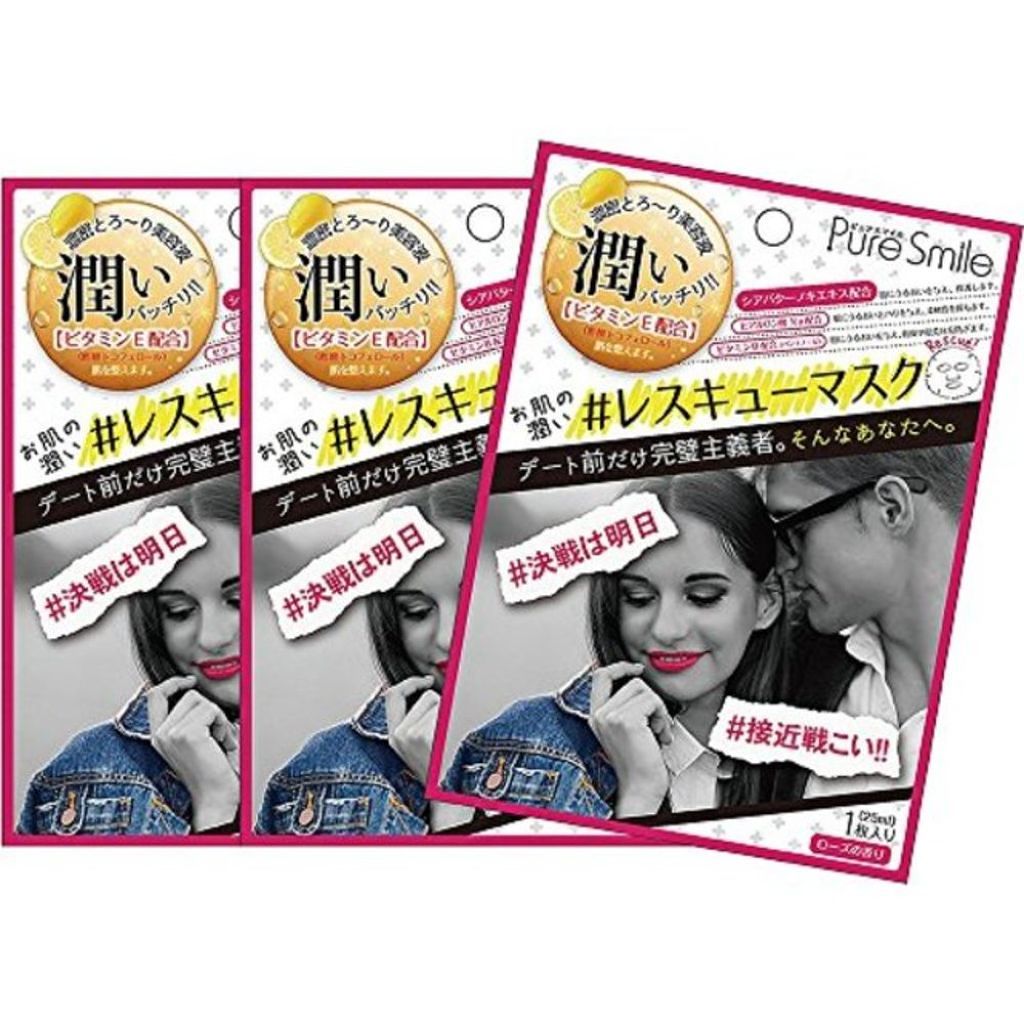 Pure Smile RSCマスク ローズの香り