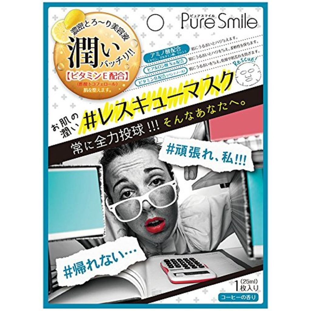Pure Smile RSCマスク コーヒーの香り
