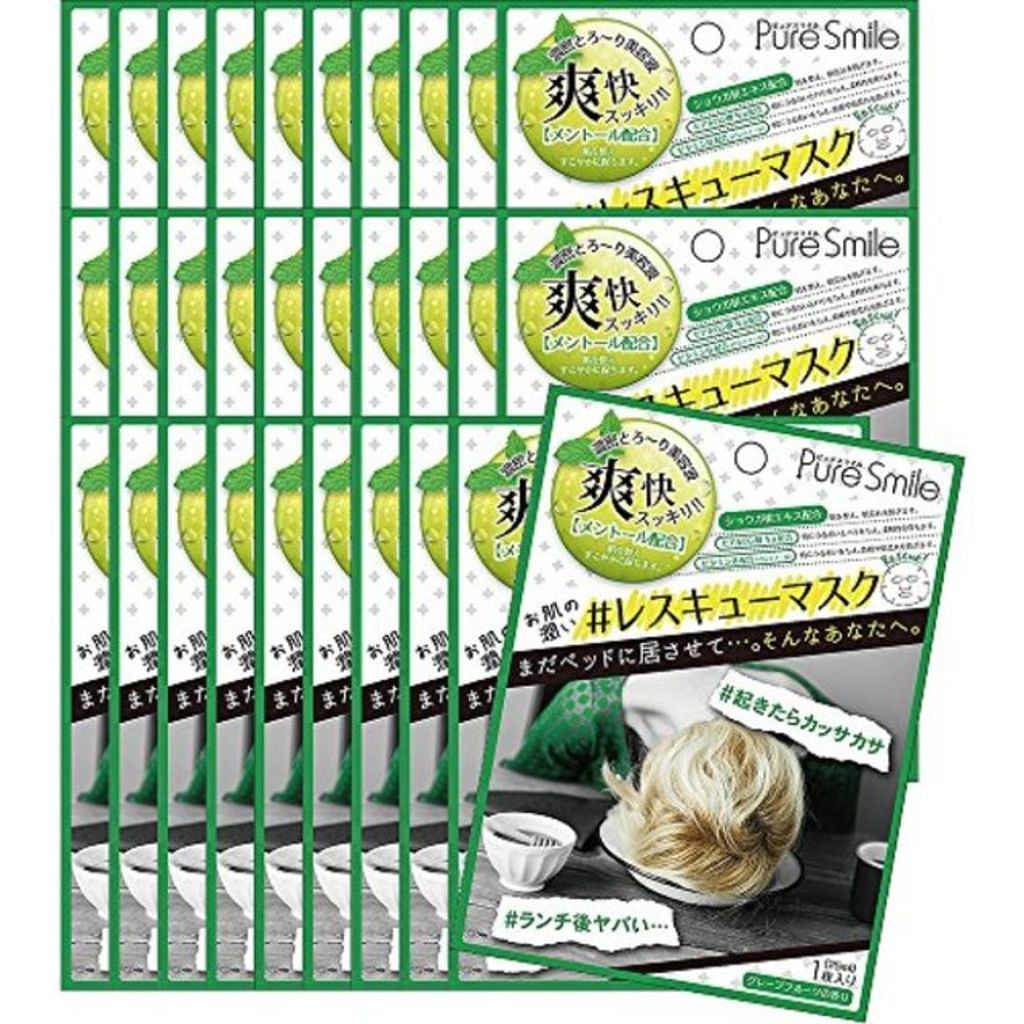 Pure Smile RSCマスク グレープフルーツの香り