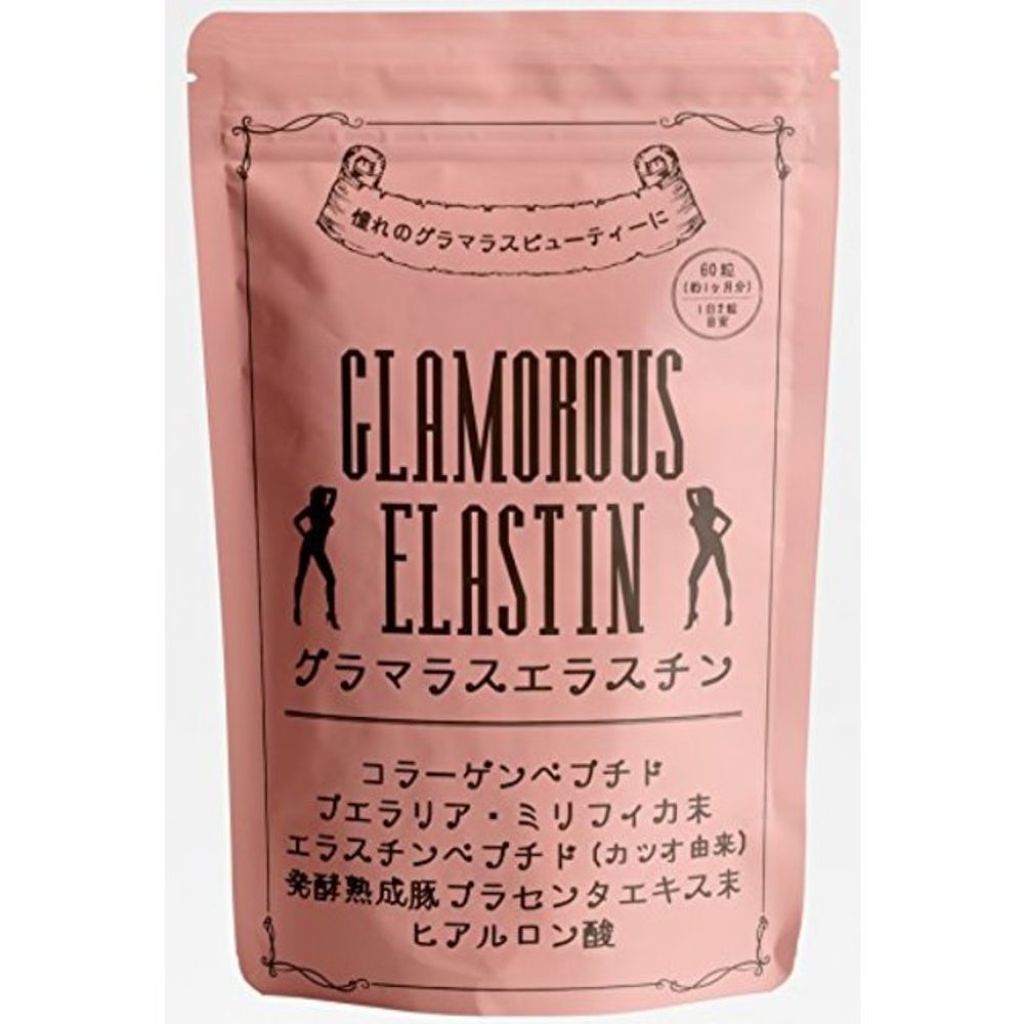 グラマラスエラスチン サプリメント / リュバンブラン