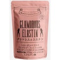 グラマラスエラスチン サプリメント / リュバンブラン