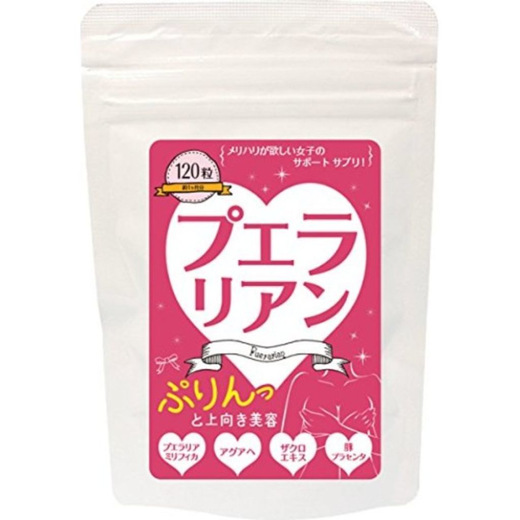 プエラリアン リュバンブラン