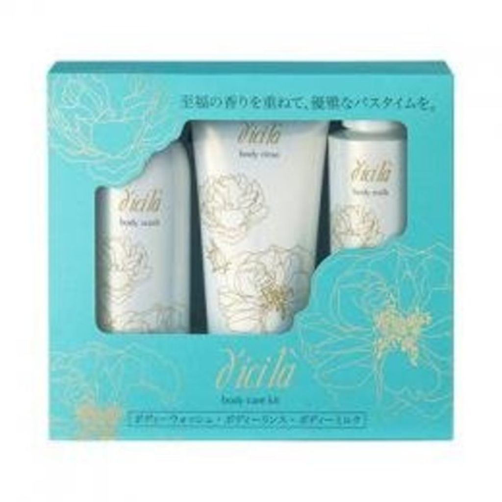 ボディーケアキット ディシラ