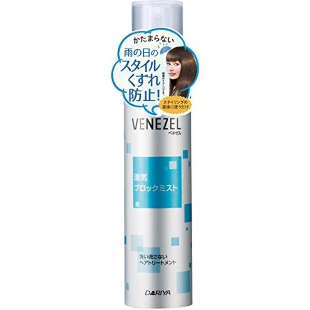 湿気ブロックミスト ベネゼル