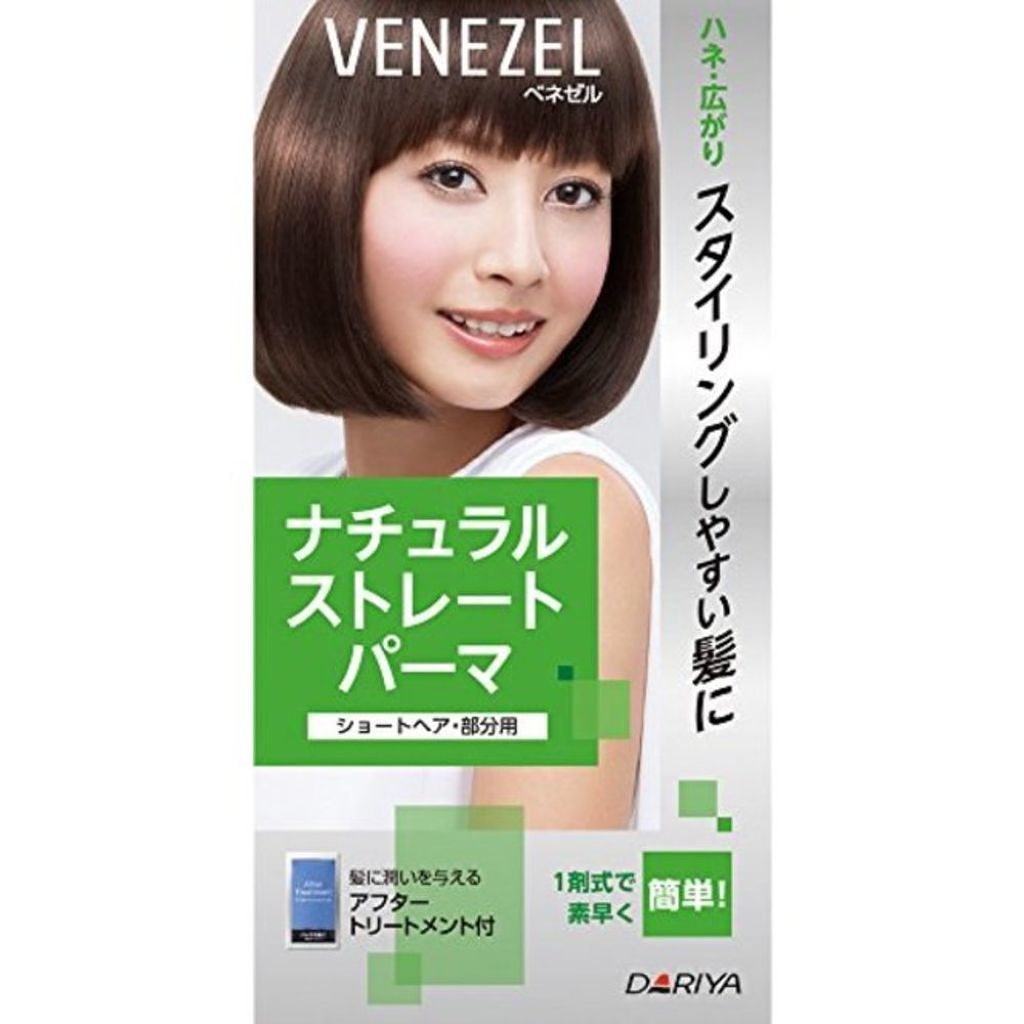 ベネゼル ナチュラルストレートパーマ(ショートヘア・部分用)