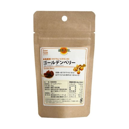 健康大陸 ゴールデンベリー