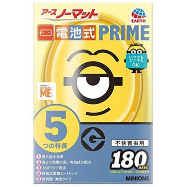 アースノーマット アースノーマット 電池式PRIME ミニオンズ 180日セット