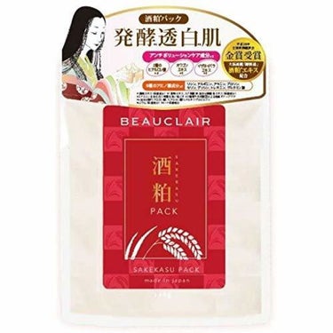 BEAUCLAIR 酒粕パック