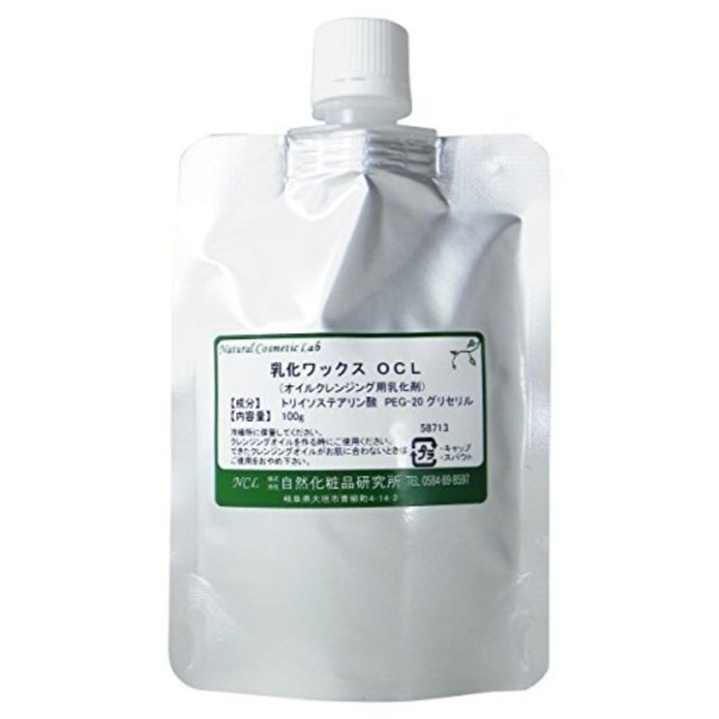 オイルクレンジング乳化ワックスOCL 自然化粧品研究所