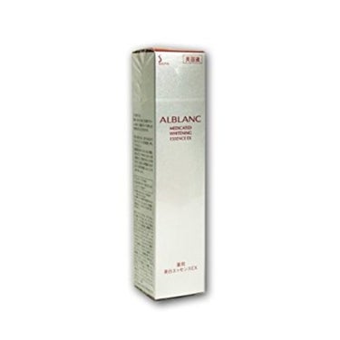 薬用美白エッセンスEX ALBLANC